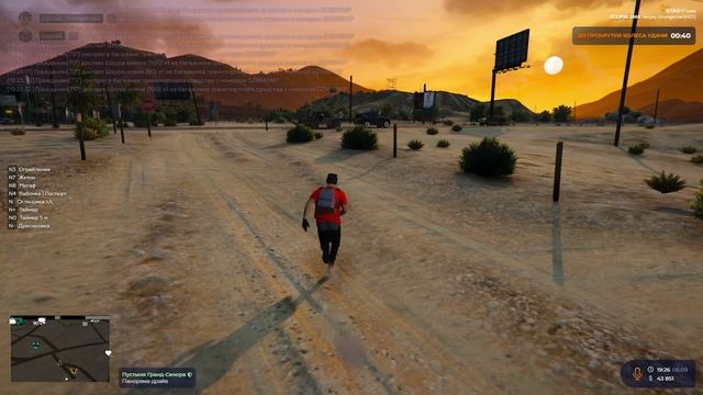 НонРП драйв смотреть онлайн