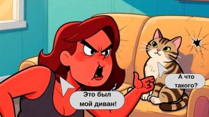 Мем - А что такого?