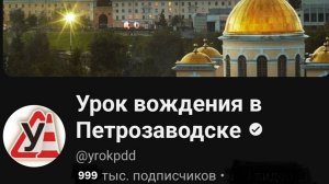 Алгоритм выполнения разворота для экзамена.Спокойная работа ног на педалях