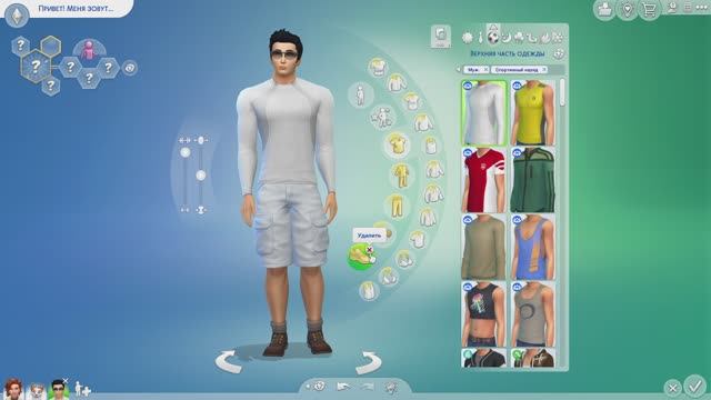 The Sims 4