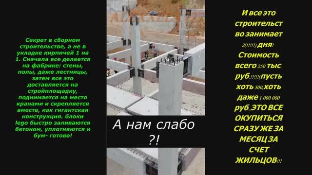 А нам слабо смотреть онлайн