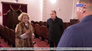 Министр культуры Свердловской области Светлана Учайкина посетила Серов с рабочим визитом