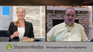 11 урок. Непростительный грех. Субботняя школа с Александром Болотниковым