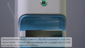 Ellisys_Sense_аппарат_программируемого_фракционного_микроигольчатого_RF-лифтинга