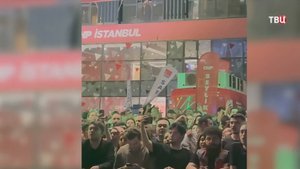 Протестующие вышли на улицы Стамбула / События на ТВЦ