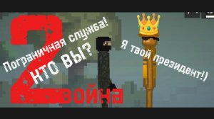 МЕДЛОНГРАД ..:::VS:::.. ЛИМОНГРАД