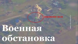 Вооруженные силы России освободили Камышеваху в ДНР и Новосёловку в Днепропетровской области