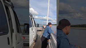 переправа на пароме