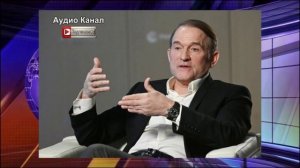 Медведчук объяснил, почему мир на Украине при Зеленском невозможен