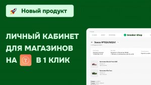 Кастомизация ЛК на customera