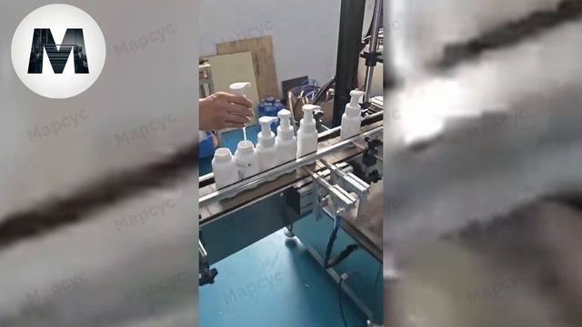 Как работает оборудование для розлива MFS-001xH12 смотреть онлайн