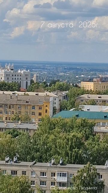 Любимый Нижний! С какого этажа снято и какая часть города? 07.08.2025г смотреть онлайн