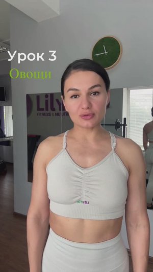 Изменение привычек в питании