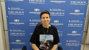 Отзыв о лазерной коррекции зрения в клинике "Зрение Челябинск", 88001009876