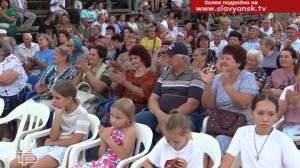 С радостью и от всей души