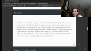 лаб14 защита