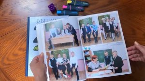 Млад школа Лайт