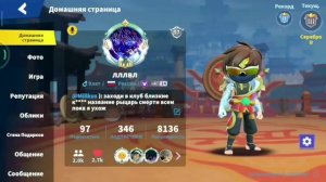 всем пока я ухожу с игры Super Sus