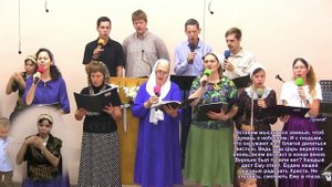 Пение хора "День настанет"