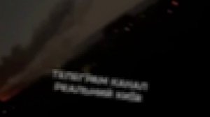 Куивщина 08 09 25_ Р-он Трипольской ТЭС