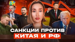Над ЕС уже все насмехаются Кто заказал подрыв Северного потока
