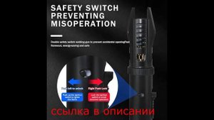Ветрозащитная, газовая зажигалка