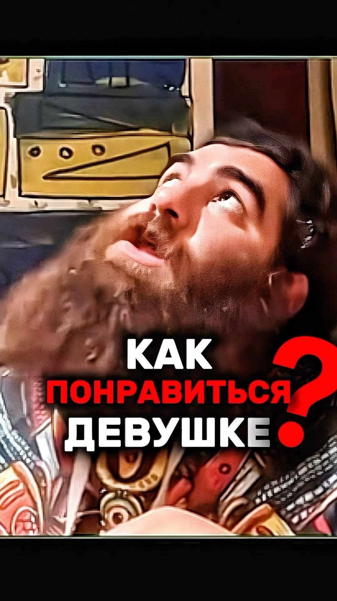 Воспитанным парням здесь не место! Арсен Маркарян смотреть онлайн