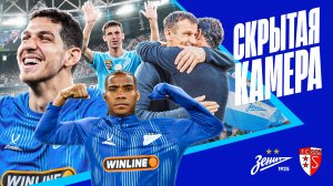 СКРЫТАЯ КАМЕРА: напутствие Зырянова, возвращение Терентьева и победа над «Сьоном»