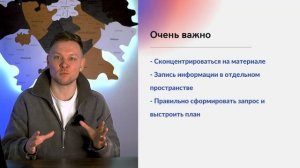 Вступление Академии