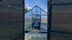 ГРАФИТ ЦВЕТ 7024. ТЕПЛИЦА. ОГРОМНАЯ И ВЫСОКАЯ. ЛЕГЕНДА 3М