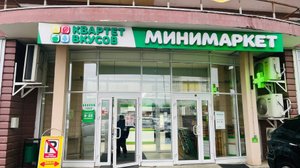 Надеждинское. Квартет Вкусов. Снаружи 2