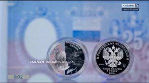 Центробанк России выпустил памятную монету «Орловская печать»