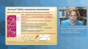 Постинфекционный астенический синдром у детей.