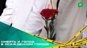 84 года назад начался один из самых страшных периодов в истории страны – блокада Ленинграда