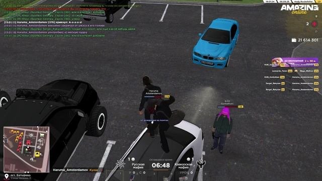 Бомбалейла 3