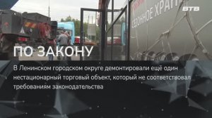 ПО ЗАКОНУ