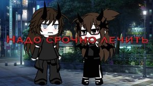 !Такое же видео как у Серой!