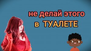 На встречу с одноклассниками