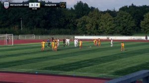 Второй этап. 3 тур. Металлург-Оскол (Старый Оскол) - ЛеидТоги (Курск) 4:0