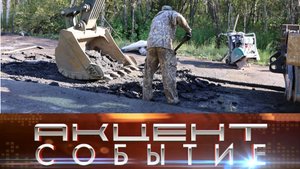 В Инте начался ямочный ремонт холодным асфальтом