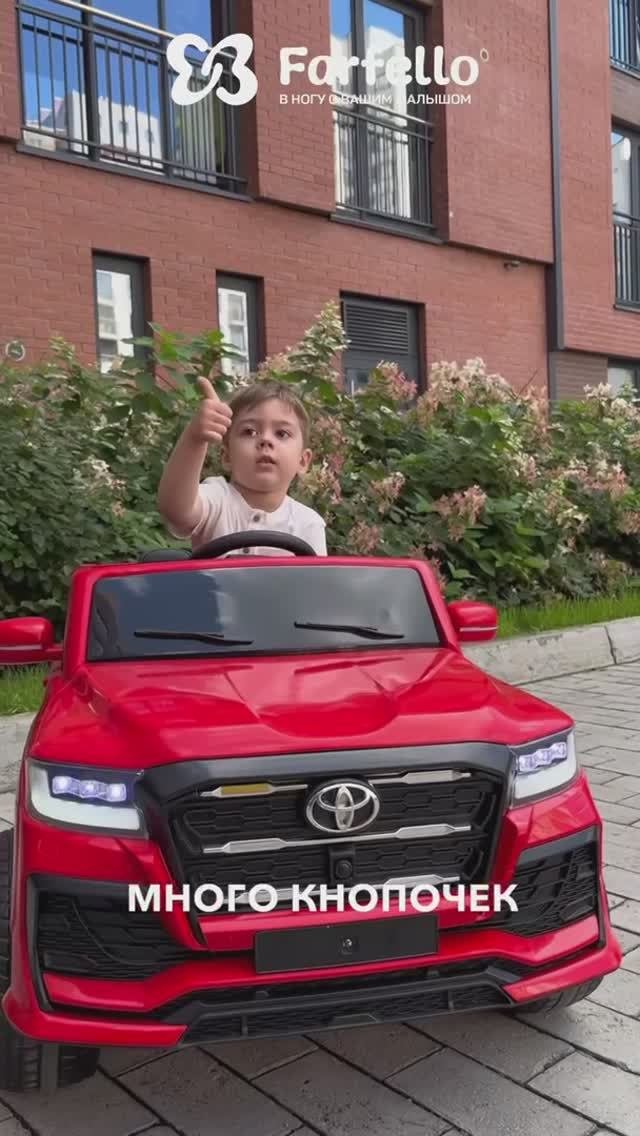 Классные детские электромобили от Farfello