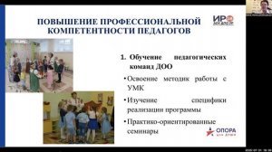 ОЛЬГА НИКОЛАЕВНА ФАТИХОВА