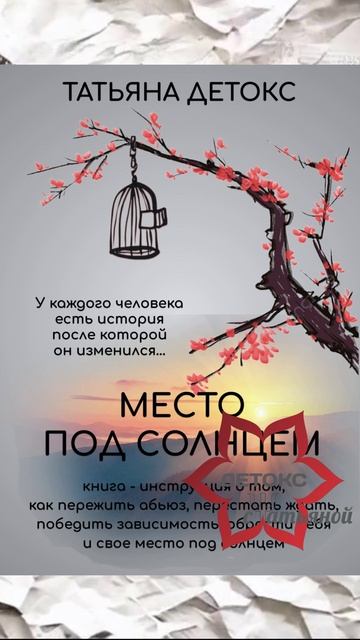 Ловите прививку от всех видов манипуляций смотреть онлайн