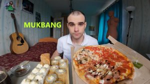 МУКБАНГ ПИЦЦА 4 ВКУСА В ОДНОЙ / PIZZA / РОЛЛЫ / ТОРТ МЕДОВИК / ИТИНГ АСМР