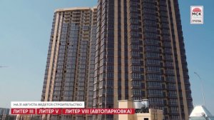 На 31 августа в ЖК «Донской Арбат» продолжаются работы по благоустройству территории.