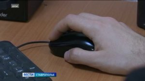 На Ставрополье пенсионерка перевела мошенникам около двух миллионов рублей