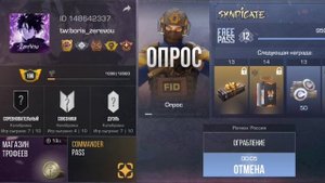 ОБЗОР РЕЖИМА ОГРАБЛЕНИЕ В STANDOFF 2 0.35.0 - Syndicate