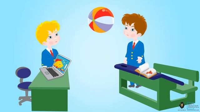 «Здоровье школьника» смотреть онлайн