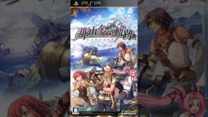 Nayuta no Kiseki - For an Important Friend