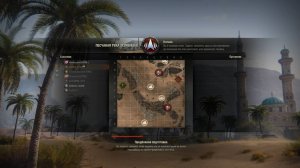 Мир танков. Натиск